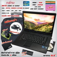 ราคา โน็ตบุ๊คมือสอง Notebook Fujitsu A572 i3 gen2 (11084201950)