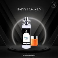 ราคา น้ำหอม คลีนิคแฮปปี้ น้ำหอมชาย Clinique Happy for Men (21247134964)