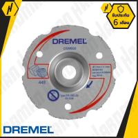 ราคา DREMEL DSM600 RW ใบตัดไม้ คาร์ไบด์ ใบตัด (878660781)
