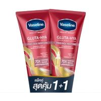 ราคา Vaseline Gluta Hya Pro Age Restore Serum Burst UV Lotion วาสลีน กลูต้า ไฮยา เซรั่ม เบิสท์ ยูวี โลชั่น โปร เอจ รีสโตร์ ขนาด 300 ml x 2 หลอด (21382868461)