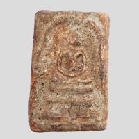 ราคา พระสมเด็จบางขุนพรหม กรุเก่า สมเด็จพุฒาจารย์โต (21335902021)