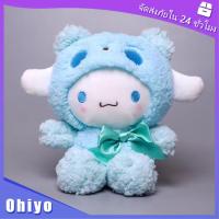 ราคา ตุ๊กตาsanrio ของเล่นสําหรับเด็ก ตุ๊กตาการ์ตูน kuromi Melody Cinnamoroll (21287137398)
