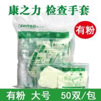 ราคา ถุงมือตรวจทางการแพทย์จัดส่งฟรีถุงมือยางนมใช้แล้วทิ้งปลอดเชื้อบรรจุภัณฑ์อิสระทดลองถุงมือทางการแพทย์ 50 คู่ hot (19637079029)