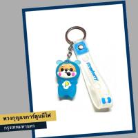 ราคา พวงกุญแจการ์ตูนมีไฟกระพริบ ส่งฟรี (20980565620)