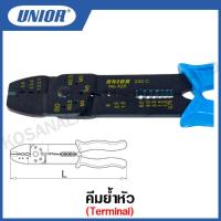 ราคา Unior คีมย้ำ หัว Terminal Crimping Pliers รุ่น 425 4A 425 4B 425 4AB และ 425 4C (15943369190)