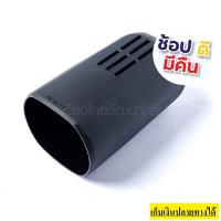 ราคา 413A32 8 MAKITA อะไหล่ ฝาครอบด้านหลัง ใช้กับ เครื่องเจียร์ 4 นิ้ว และ 5 นิ้ว มากีต้า รุ่น 9553HN 9553NB 9556HN 9556NB 9558HN 9558HNR 9558NB (12368930439)