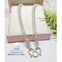 ราคา สร้อยคอเงินแท้92 5 สร้อยเส้นใหญ่ลายเบนซ์ หนัก 2 2 6 บาทตัน ยาว 20 5 23 นิ้ว เนื้อเงินแท้ (11827707704)