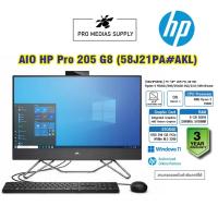 ราคา HP AIO คอมพิวเตอร์ Pro 205 G8 58J21PA AKL AMD Ryzen 5 (18039741429)