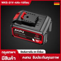 ราคา JIAPU 12V 16 8V 21V 2C แบตเตอรี่ ความจุแบตเตอรี่ลิเธียมสำหรับ JIAPU WORX MAKITA DAYI Tanzu NANWEI ประแจไร้สาย สว่านไฟฟ้า หินเจียร์ไร้สาย แบตเตอรี่ (21374189871)