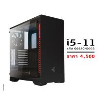 ราคา เคสคอมพิวเตอร์ ATX Gview รุ่น i5 10 i5 11 พัดลม RGB 2 ตัว รองรับตอนน้ำ 240 และการ์ดจอ 335mm สินค้ามีประกัน (21331548101)