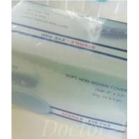 ราคา จัดส่งทุกวันไม่มีวันหยุด Eye pad sterile ก๊อซ ปิดตา แผ่นปิดตาฆ่าเชื้อ (21068262638)