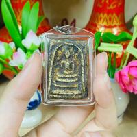 ราคา พระสมเด็จ พระพุฒาจาร์ย โต พรหมรังสี วัดระฆังรุ่น 100ปี พ ศ2515 ปลุกเสกพร้อมบูชา BANG BEEM (17440682650)