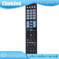 ราคา รีโมททีวี แอลจี LG Remot smart TV รุ่นAKB73756502 กับsmart TV แอลจี ใช้ได้ทุกรุ่น (21386278663)