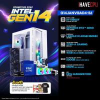 ราคา iHAVECPU คอมประกอบ G14JANVGAD4 56 INTEL I9 14900F 5 8GHz 24C 32T ASUS PROART GEFORCE RTX 4060 8GB GDDR6 ASUS ROG STRIX Z790 A GAMING WIFI D4 KINGSTON FURY BEAST x iHAVECPU 16GB 8x2 DDR4 3200MHz BLACK 