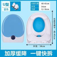 ราคา Ready Childrens toilet seat adult dual use thickened slow falling toilet seat accessories toilet cover mother in law two in one child (20003438599)