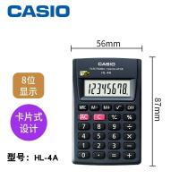ราคา Casio เดินทาง HL 4A เครื่องคิดเลขพกพาขนาดเล็ก8บิตบัตรขนาดเล็กแฟชั่นน่ารัก (19747657588)