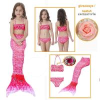 ราคา HIKAYA ชุดว่ายน้ำนางเงือกสำหรับสาวน้อย ชุดว่ายน้ำเด็กนางเงือกหาง ชุดว่ายน้ำเด็กสระว่ายน้ำชายหาด ชุดว่ายน้ำบิกินี่สาวคอสเพลย์นางเงือกเจ้าหญิงหาง Monofin ชุดแฟนซีชุดพรหม (353171379)