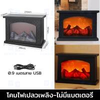 ราคา Seven 3c เตาผิงจำลอง เตาผิงไฟตกแต่งบ้าน เตา ผิง จำลอง เตาผิงไฟฟ้า เตา ผิง led เตาผิงปลอม ins โคมไฟเตาผิง โคมไฟคริสมาสต์ โคมไฟเตาผิงปลอม เตาผิงโคมไฟสวิทช์สัมผัส LED (21269260116)