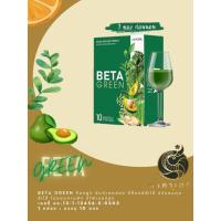 ราคา BetaGreen เบต้ากรีน สารสกัดจากผัก 12 ชนิด ช่วยดีท็อกซ์ (17481618384)