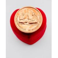 ราคา เหรียญสนทนาธรรมระหว่าง ในหลวง สมเด็จญาณสังวร สมเด็จพระสังฆราช ด้านหลังพระสยามเทวาธิราช สร้างปี 2000 บางคนเรียกเหรียญ Y2K โค๊ต Y2k (14410529696)