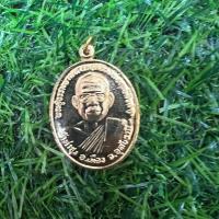 ราคา เหรียญหลวงพ่อฤาษีลิงดำ พระราชพรมยาน ด้านหลังเป็นยันต์ทำน้ำมนต์ (12488691530)