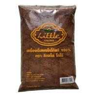 ราคา ผงโกโก้ลิตเติ้ล LITTLE COCOA โกโก้เข้มข้น 500 g ผงโกโก้แท้100 ไม่ผสมน้ำตาล คีโตทานได้ ลิตเติ้ล โกโก้ (21365239745)