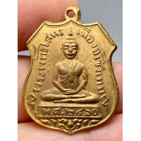 ราคา เหรียญหลวงพ่อโสธรปี2460 พระบ้านพระสวยเก่าเปิดแบ่งปันค่ะ (21285701899)