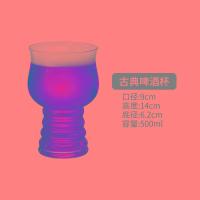 ราคา แก้วเบียร์หมักเหล้าเบลเยียมแก้วเบียร์ข้าวสาลีแก้วเบียร์ IPA มีเอกลักษณ์พิเศษสำหรับบาร์แก้วเบียร์ pilson (20034553433)