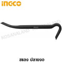 ราคา INGCO ชแลง ปลายงอ 48 นิ้ว รุ่น HWBA01482 Pry Bar (2739034470)