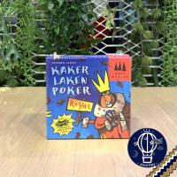 ราคา Kakerlaken Poker Poker Royal Salat Suppe Sushi Tanz Duell ห่อของขวัญฟรี บอร์ดเกม Boardgame (14055751889)
