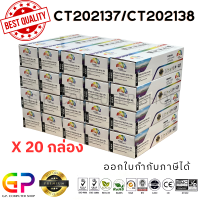 ราคา Color Box Fuji Xerox CT202137 CT202138 ตลับหมึกเลเซอร์เทียบเท่า P115b P115W M115W M115fs m115z สีดำ 1500 แผ่น 20 กล่อง (12603415710)
