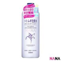 ราคา Hatomugi Skin Conditioner Lotion 500ml ฮาโตะมูกิ น้ำตบลูกเดือย Delivery Time 5 10 Days (11617594262)