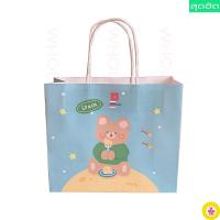 ราคา มาแรง Wholesale ถุงกระดาษ ถุงกระดาษน่ารัก ถุงกระดาษลายน้องหมี น้องหมี ถุงกระดาษลายการ์ตูน ถุงกระดาษของขวัญ ถุงของขวัญ (18637198203)