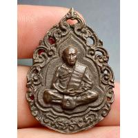 ราคา เหรียญฉลุหลวงปู่ทิม วัดละหารไร่ พระบ้านพระสวยเก่าเปิดแบ่งปันค่ะ (21387708925)