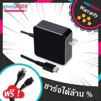 ราคา Adapter for Lenovo Type c 65W for lenovo notebook สายชารจ์ อะแดปเตอร์ USB Type C 65W (409237156)