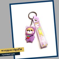 ราคา พวงกุญแจการ์ตูนมีไฟกระพริบ ส่งฟรี (20980565622)