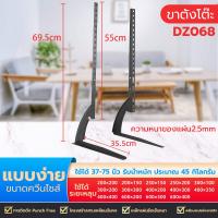 ราคา ทีวีติดผนังทีวี 14 75 นิ้ว TV Rack TV แขวนโดยไม่ต้องเจาะ ง่ายต่อการติดตั้ง LCD LED TV Mount TV ประหยัดพื้นที่ทีวีขาทีวีเหล็กใช้เพื่อแทนที่ขาที่หายไป (20675314536)