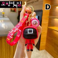 ราคา Squid Game พวงกุญแจเกาหลี พวงกุญแจน่ารัก พวงกุญแจเกมส์เกาหลี พวงกุญแจรถ (20309983839)