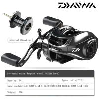 ราคา DAIWA 23สายป้องกันการระเบิด YX200ทรงหยดน้ำใหม่สำหรับเรือประมงระยะไกล อัตราส่วนความเร็ว7 2 1 (20206770190)