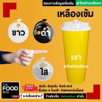 ราคา 50ใบพร้อมฝา แก้วอเมซอน แก้วกาแฟ แก้วPP แก้วแข็ง 22ออนซ์ 22oz แก้ว Amazon แก้ว amazon Cafe amazon reusable cup แก้วกาแฟ thefoodbox (18961139862)