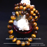 ราคา Yok5see สร้อยข้อมือ หิน ไทเกอร์ อาย 8 20 mm กำไลข้อมือ กำไลหิน สร้อยหิน ไทเกอร์อาย พลอยตาเสือ แก้วตาเสือ คตไม้สัก หินไทเกอร์อาย tiger eye (20424333694)