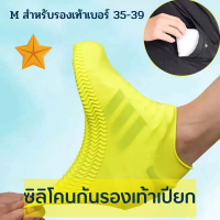 ราคา ซิลิโคนกันรองเท้าเปียก สุ่มสี ถุงคลุมรองเท้ากันฝน ซิลิโคนคลุมรองเท้า กันน้ำกันฝนกันกันสกปรก ถุงหุ้มรองเท้า ซิลิโคนคลุมรองเท้า (17439794317)