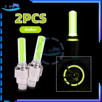 ราคา ไฟLED ไฟติดล้อจักรยาน หลอดไฟนีออน LED ติดล้อรถจักรยาน ความสว่างสูง มีหลายสีให้เลือก ใช้ได้กับวาล์วอังกฤษและอเมริกัน 1คู่ (21303492900)