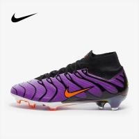 ราคา สตั๊ดฟุตบอล Nike Air Zoom Mercurial Superfly IX Elite x Air Max Plus FG รองเท้าฟุตบอล รุ่นลิมิเต็ด อิดิชั่น (21302906242)