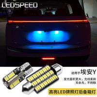 ราคา เหมาะสำหรับ EAN AION S plus v y ดัดแปลง LED ไฟอ่านหนังสือไฟกระจกแต่งหน้าไฟป้ายทะเบียนไฟด้านหลัง (21008851449)