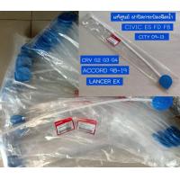 ราคา แท้ 100 ฝาปิดกระป๋องน้ำฉีดกระจก หางยาว HONDA ACCORD CIVIC CRV 90 (20402730631)
