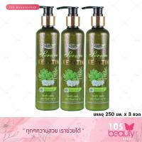 ราคา Ritta Serum Keratin Seaweed ริทต้า เซรั่ม เคราตินสาหร่าย บรรจุ 250 มล 3 ขวด (21388708641)