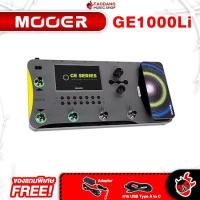 ราคา ทักแชทรับส่วนลด 500 MAX ส่งด่วนกทม ปริ Mooer GE1000 LI สี Gray มัลติเอฟเฟค Mooer GE 1000 LI Multi Effects ฟรีของแถม พร้อมเช็คQC ประกันศูนย์ แท้100 ผ่อน0 ส่งฟรี เต่าแดง (21268269503)