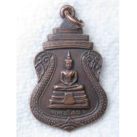 ราคา เหรียญหลวงพ่อโสธร ครูบาหล้า วัดป่าตึง จ เชียงใหม่ ปี2532 (21289556773)