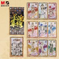 ราคา COD การ์ดวันพีช ฟิกเกอร์วันพีช การ์ตูนแอนิเมชั่นอุปกรณ์ต่อพ่วงญี่ปุ่นแสงแดดนำทางคิงคอลเลกชันเลเซอร์บุ๊กมาร์ก (16543363848)